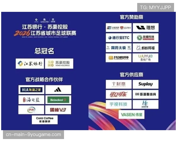 体育新闻中心连接赞助商与赛事的内容窗口，体育新闻平台